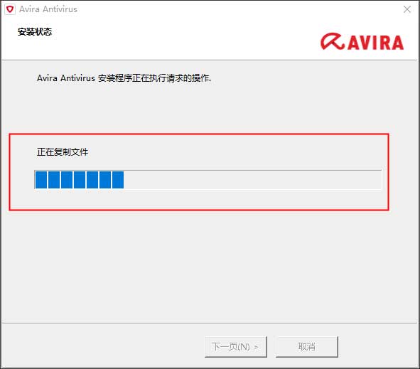 小红伞杀毒软件专业版(avira antivirus pro)