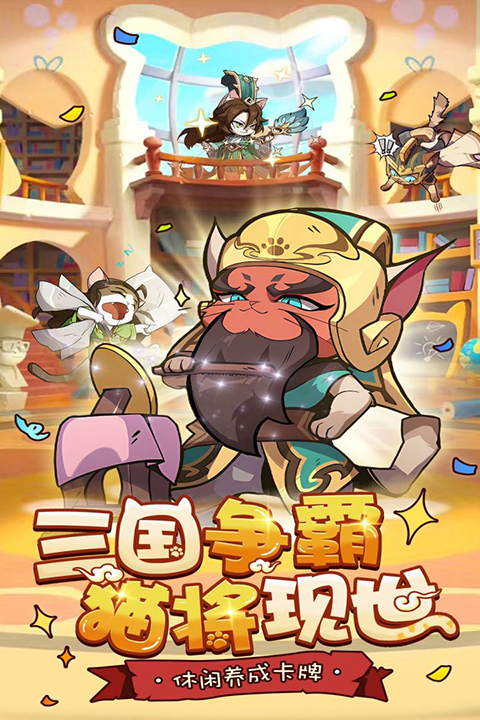 商业都市 v1.0.10最新版