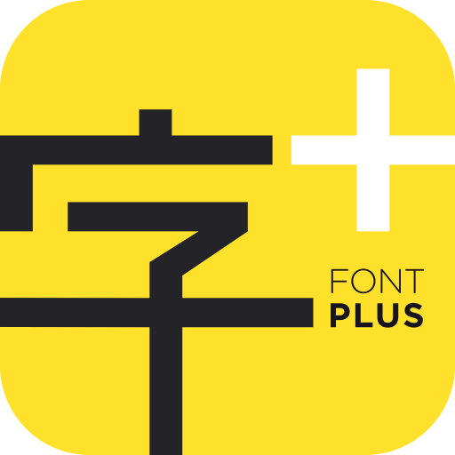 字加v0.9.9.47电脑版