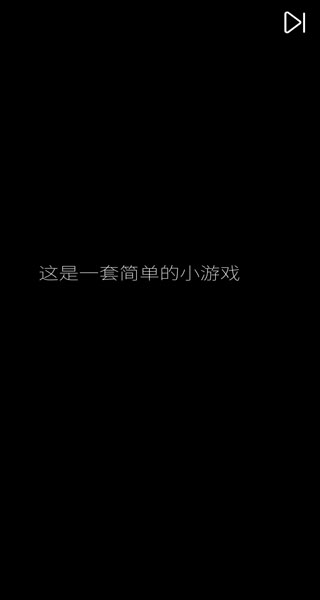 我的属性