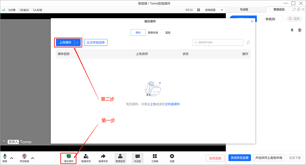 鹅直播