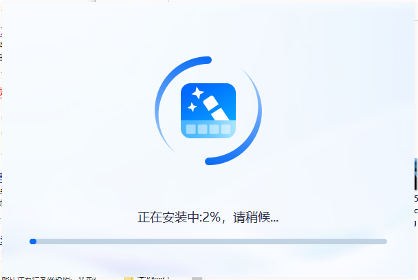 任务栏美化助手电脑版