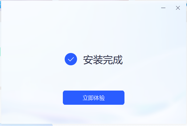 任务栏美化助手电脑版