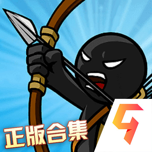 火柴人奇袭 v1.0官方版