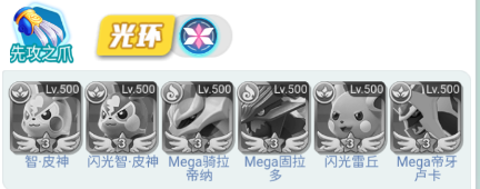 远古灵域