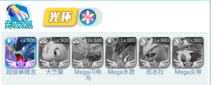 远古灵域