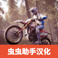 真实越野摩托车模拟器 v1.2安卓版