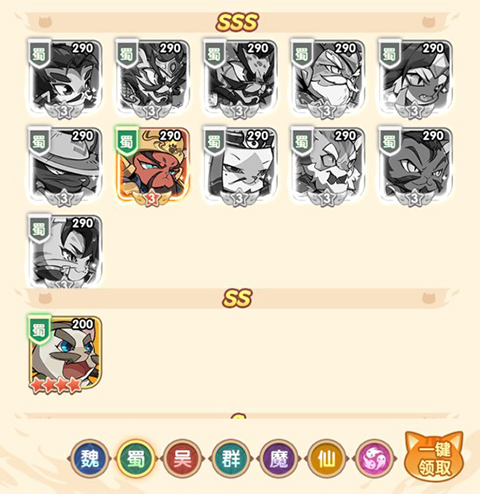 全能斗士