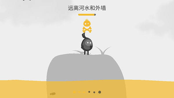 蛋蛋大乱斗（Oddman）