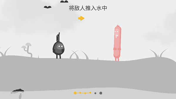 蛋蛋大乱斗（Oddman）
