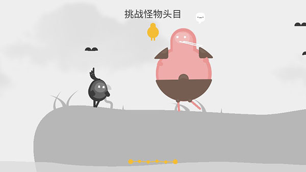 蛋蛋大乱斗（Oddman）