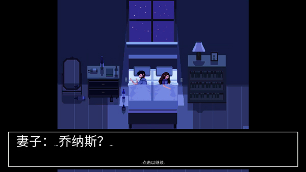 请牢记(Keep In Mind)