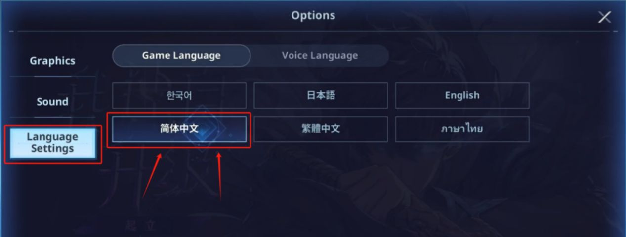 我独自升级arise