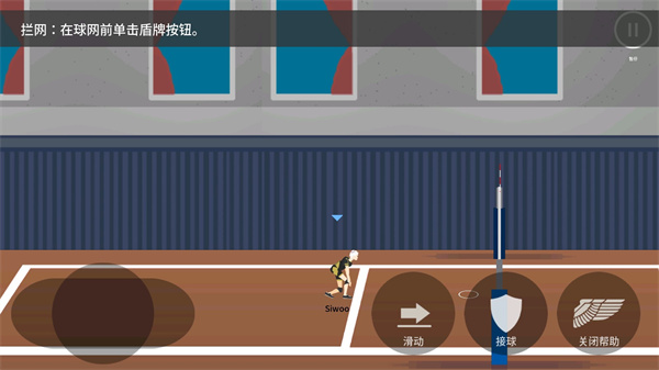 排球高手（the spike volleyball battle）