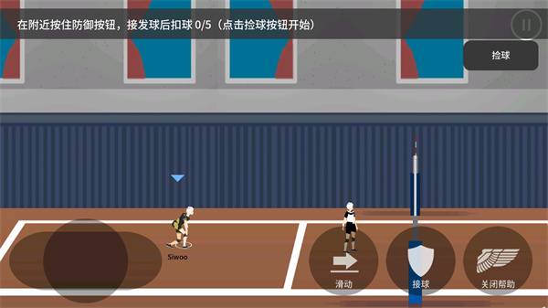 排球高手（the spike volleyball battle）