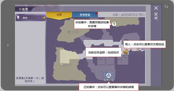 阿瑞斯病毒