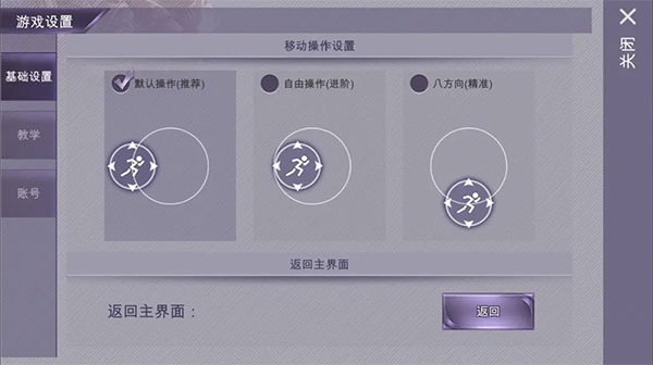 阿瑞斯病毒