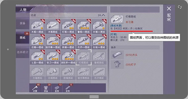 阿瑞斯病毒