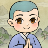 出家模拟器 v1.2.2正式版