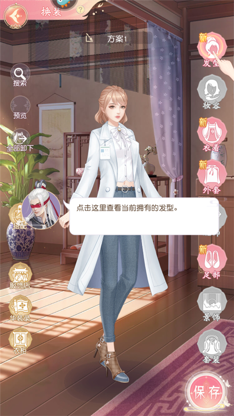 锦绣商铺