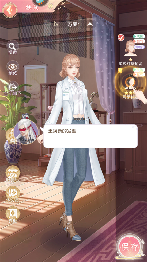 锦绣商铺