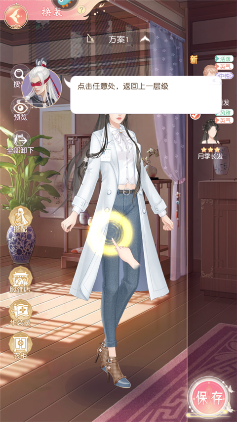 锦绣商铺