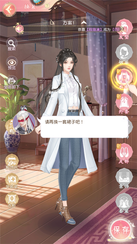 锦绣商铺