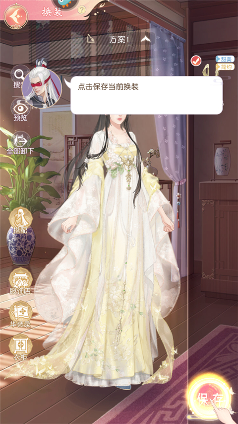 锦绣商铺