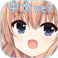 犬耳少女 v1.0.1安卓版