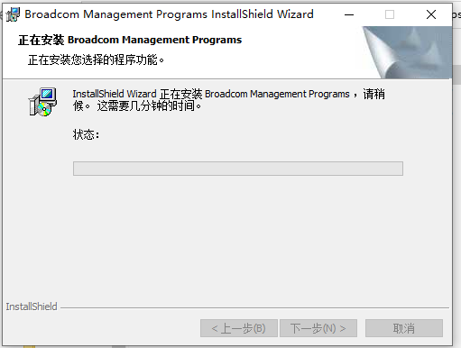 博通无线网卡驱动