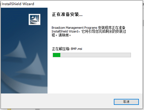 博通无线网卡驱动