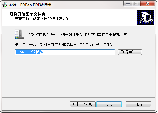 PDFdo