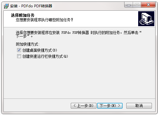 PDFdo