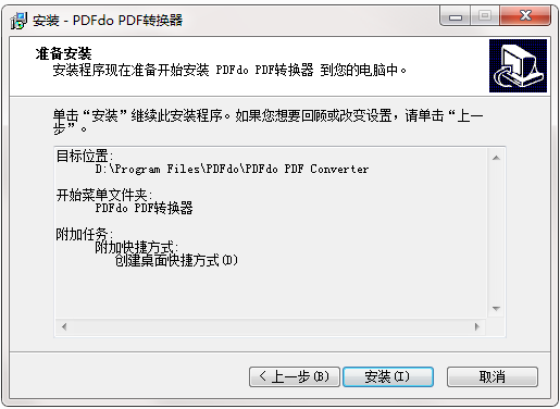 PDFdo