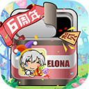 伊洛纳 v1.1.25安卓版