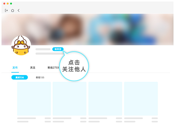 优动漫 PAINT个人版