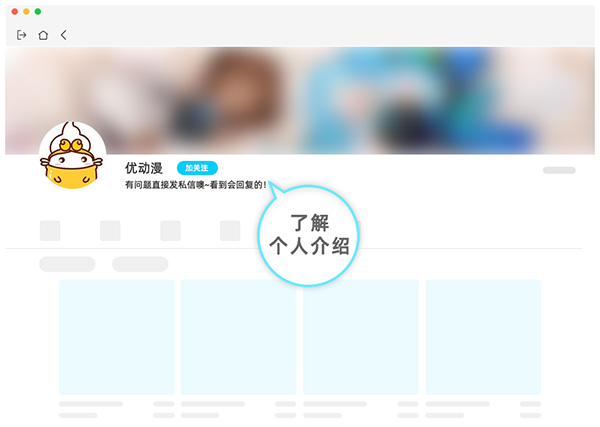 优动漫 PAINT个人版