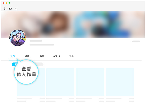 优动漫 PAINT个人版