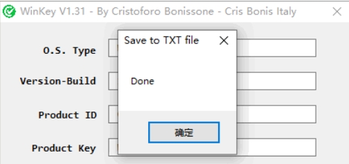 WinKey电脑版