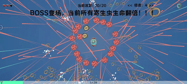 细胞防线