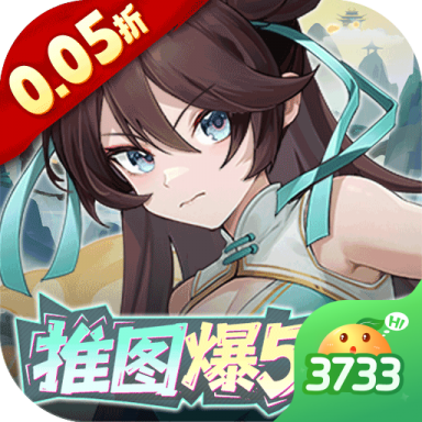 英雄如约而至 V8.6.391安卓版