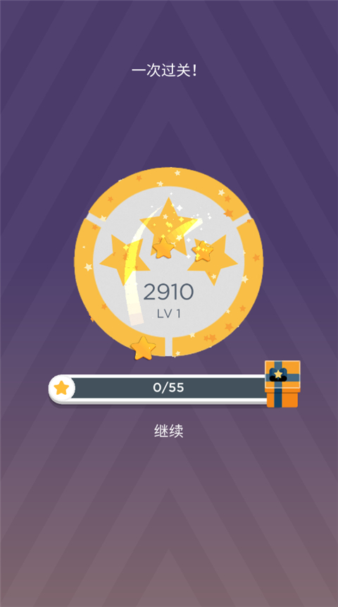 两点之间