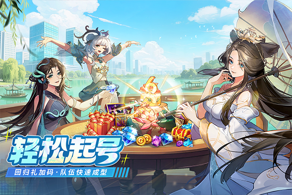闪烁之光