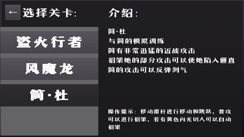 雅的特训修行(Miyabi)