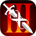 无尽之剑3 v1.1.2最新版
