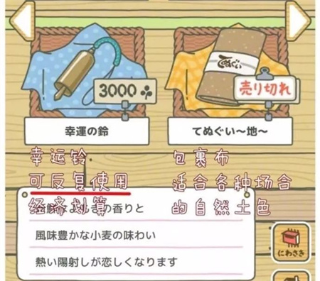 旅行青蛙
