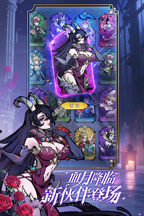 魔镜物语