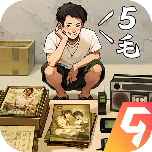 时光杂货店 V2.4.1安卓版