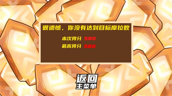 璃月矿工