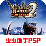怪物猎人p2 v2022.03.07.11最新版